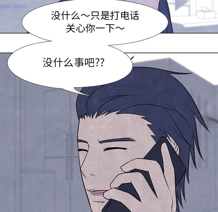 第61話 - 第50张