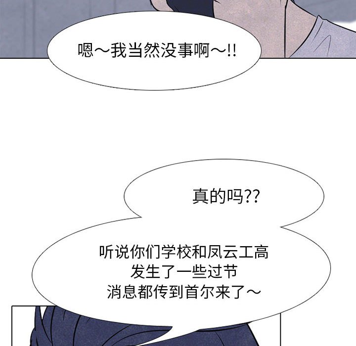 第61話 - 第51张