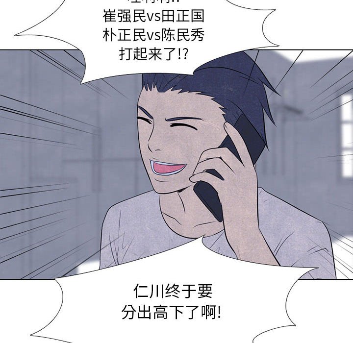 第61話 - 第57张