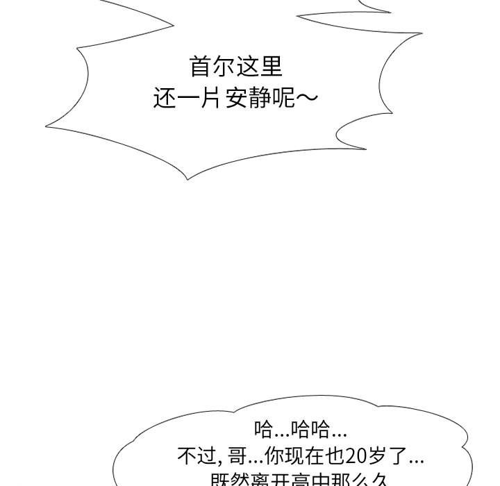第61話 - 第58张
