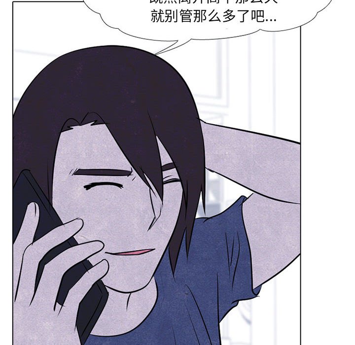 第61話 - 第59张
