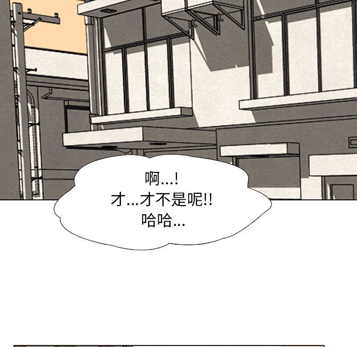 第61話 - 第62张