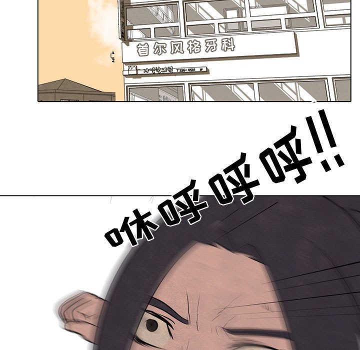 第61話 - 第64张