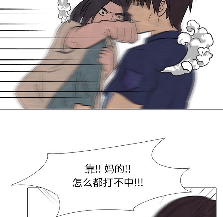 第61話 - 第68张