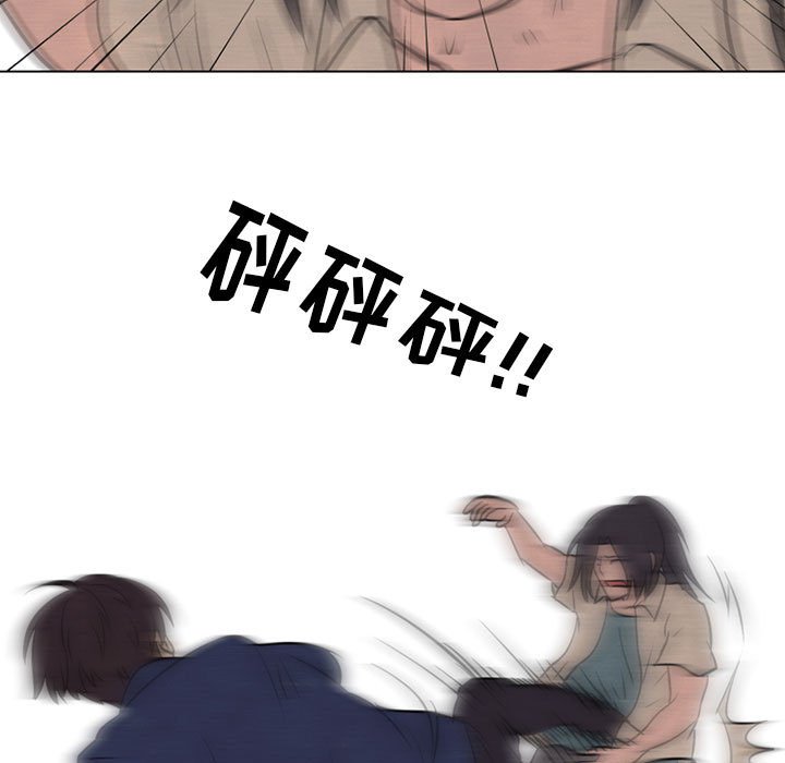 第61話 - 第72张