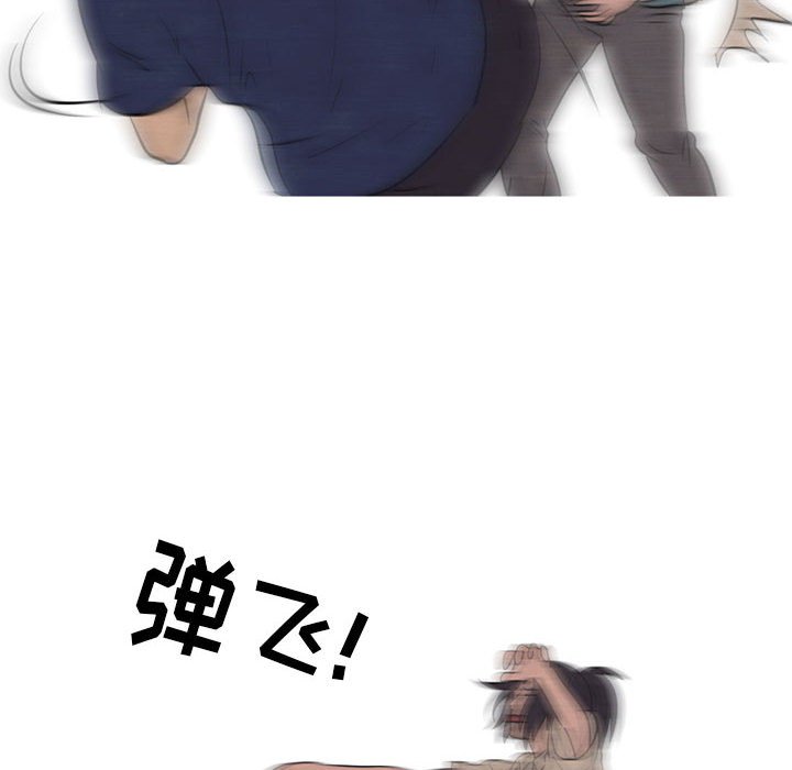 第61話 - 第73张