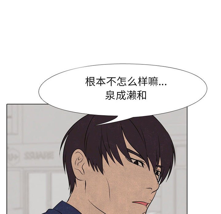 第61話 - 第75张