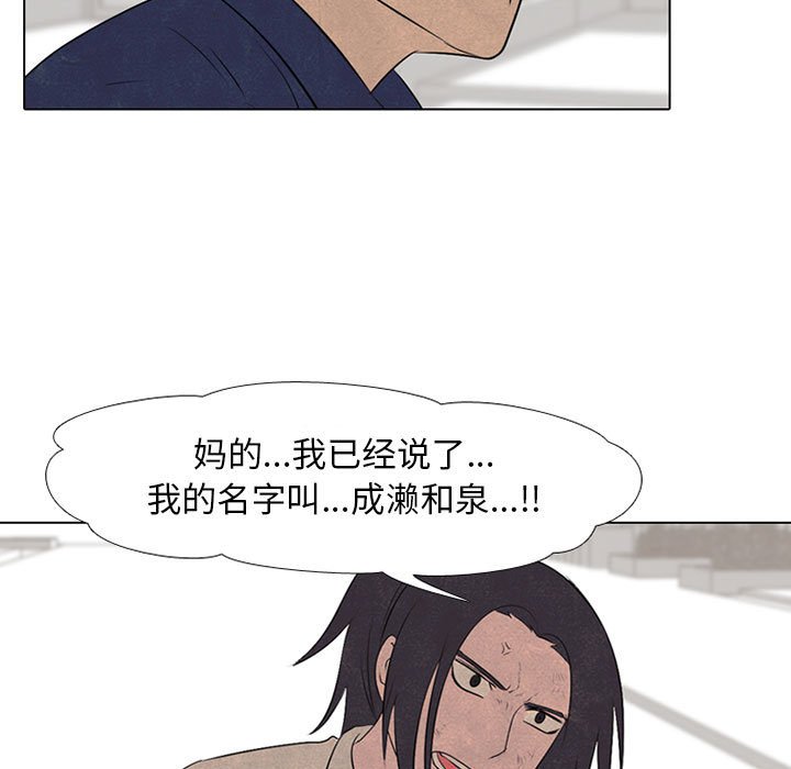 第61話 - 第76张