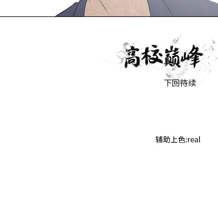 第61話 - 第78张