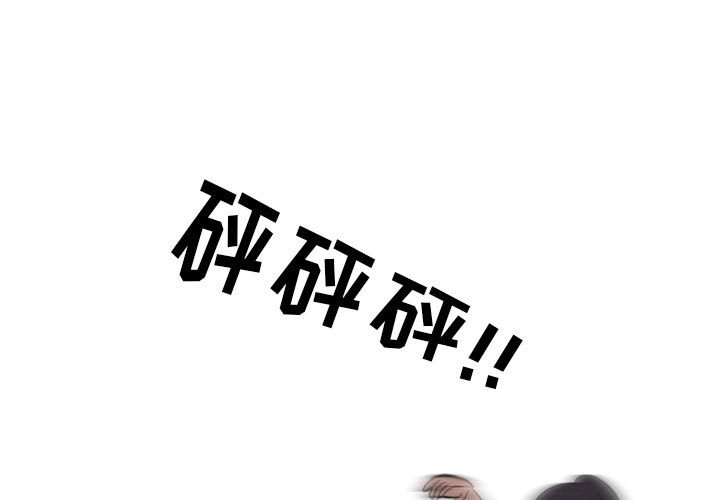 第62話 - 第0张