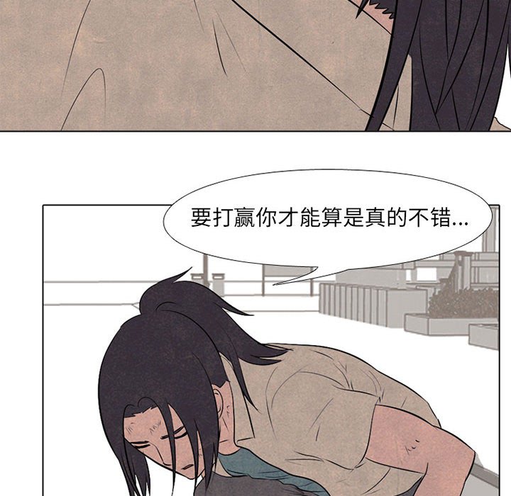第62話 - 第11张