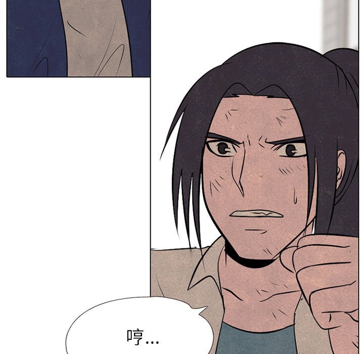 第62話 - 第16张