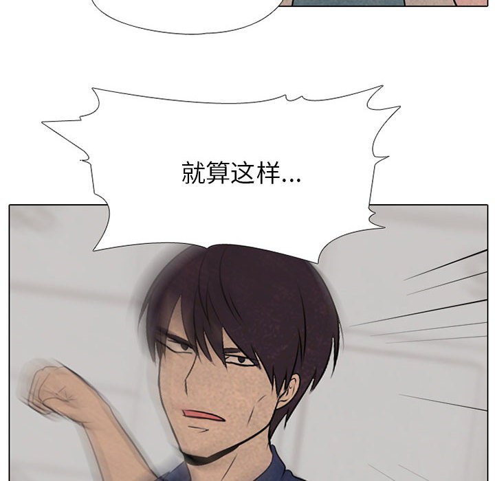 第62話 - 第17张