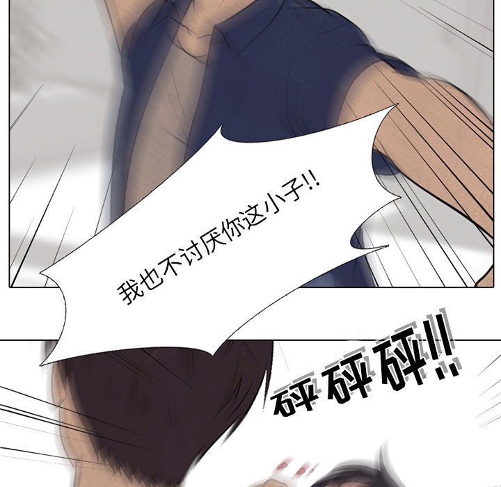第62話 - 第18张
