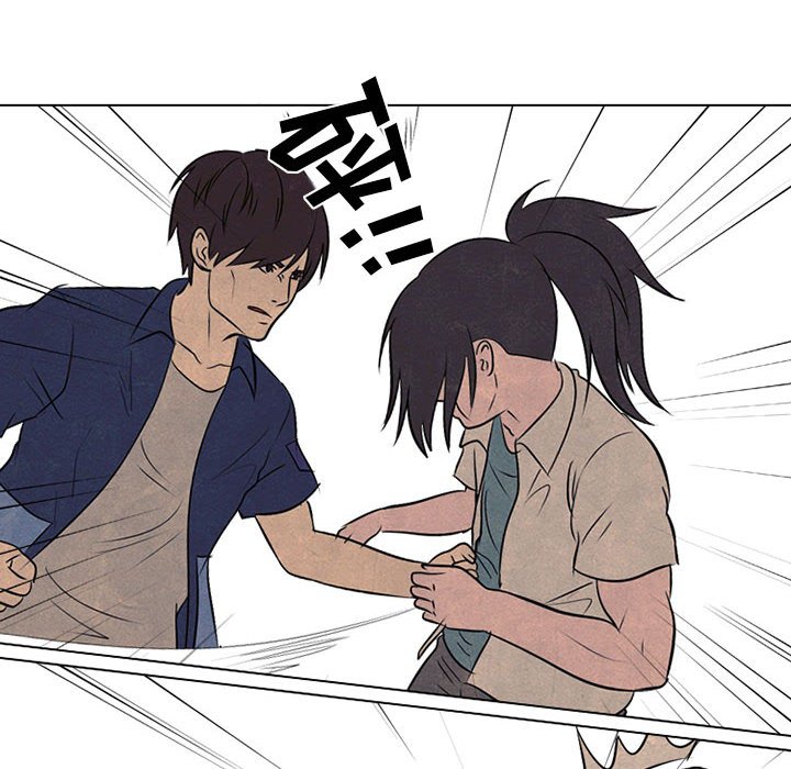 第62話 - 第21张