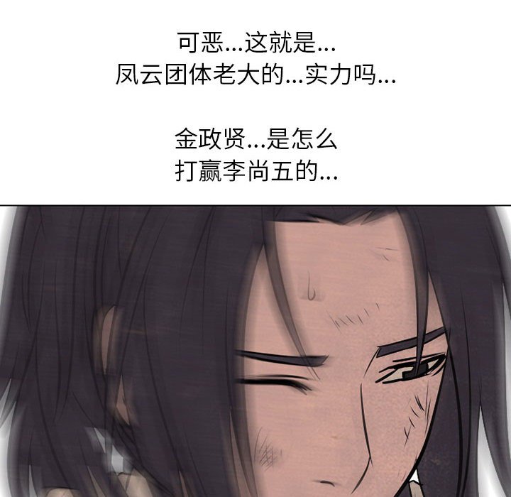 第62話 - 第25张