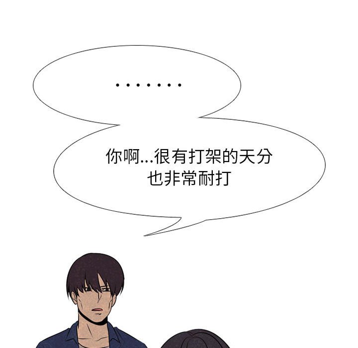第62話 - 第30张
