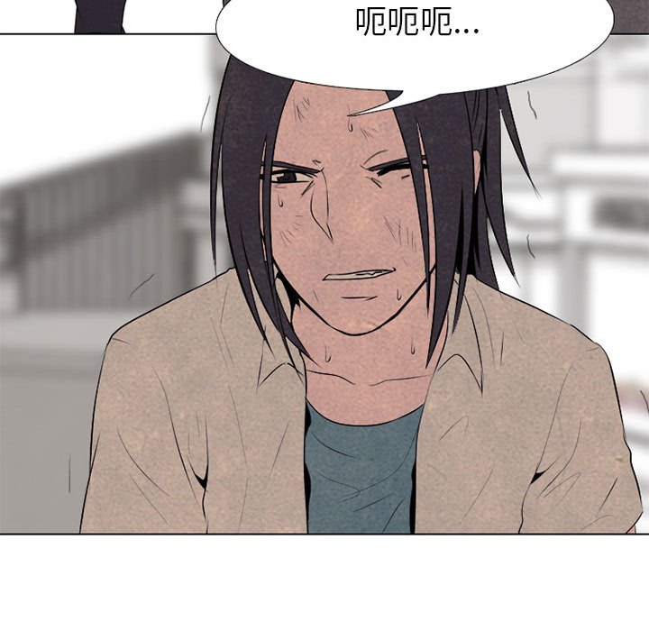 第62話 - 第32张