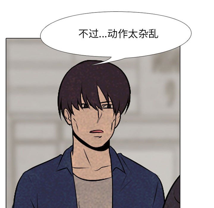 第62話 - 第33张
