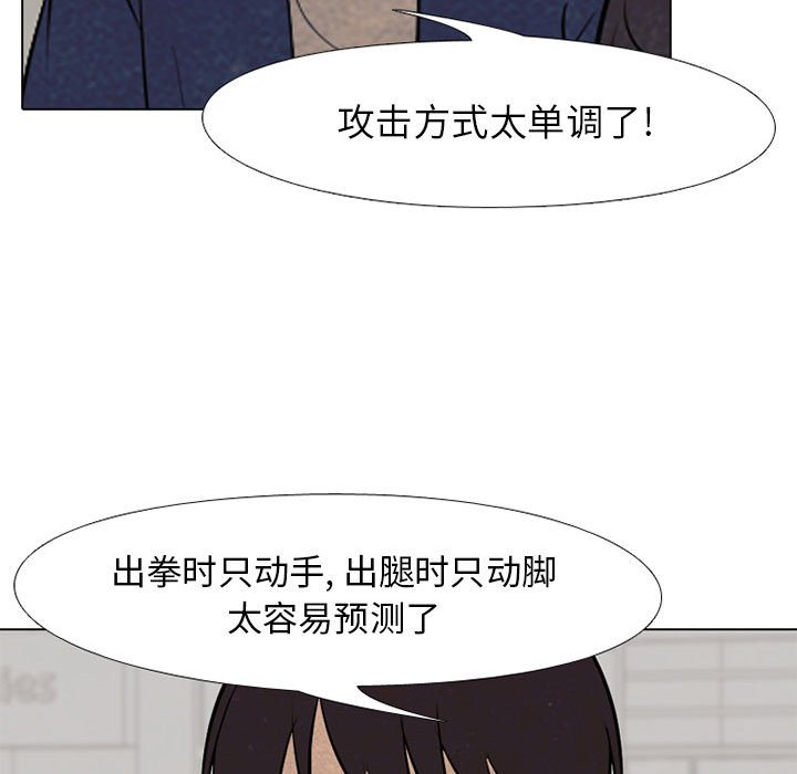 第62話 - 第34张