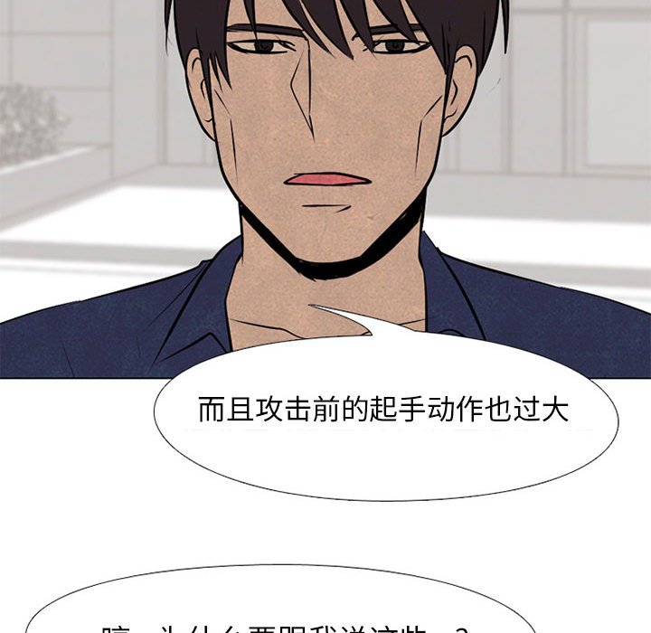 第62話 - 第35张