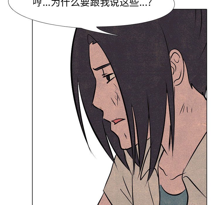 第62話 - 第36张