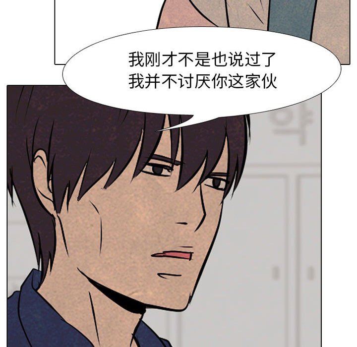 第62話 - 第37张