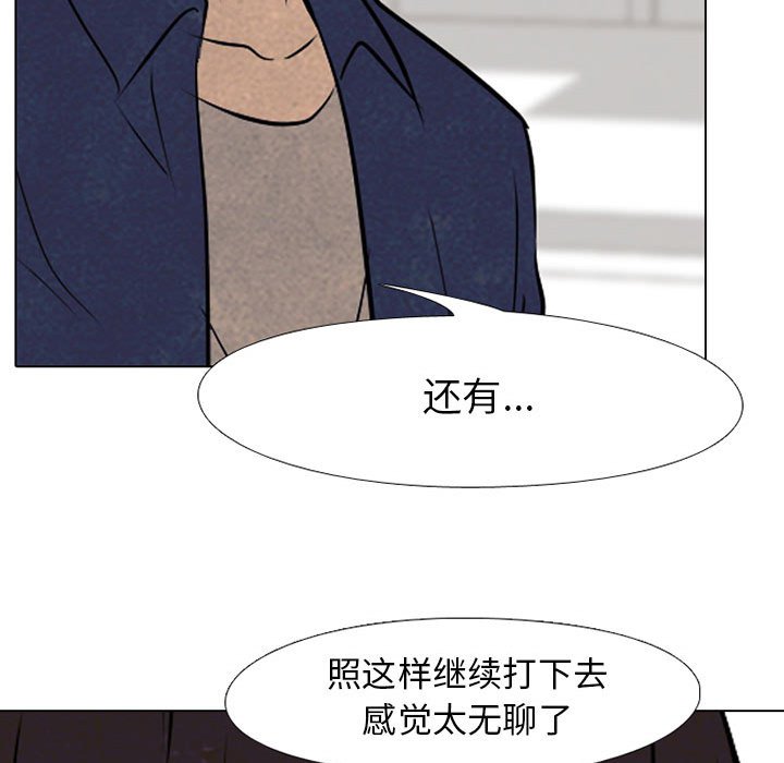 第62話 - 第38张
