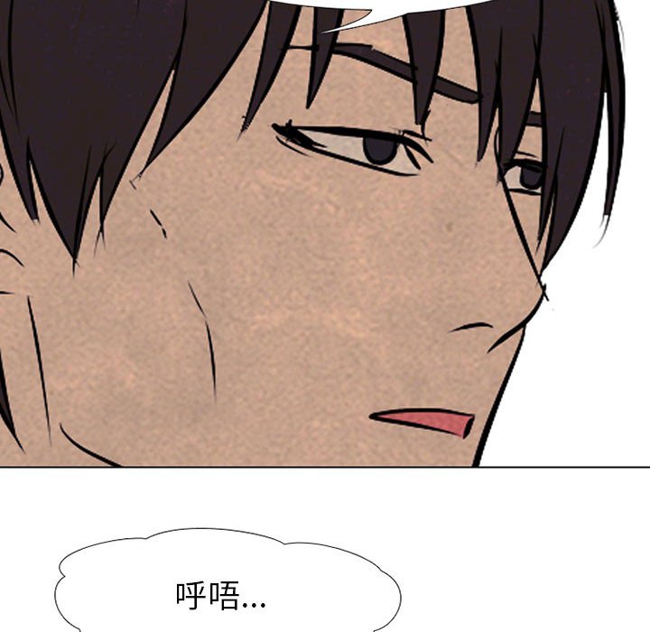 第62話 - 第39张