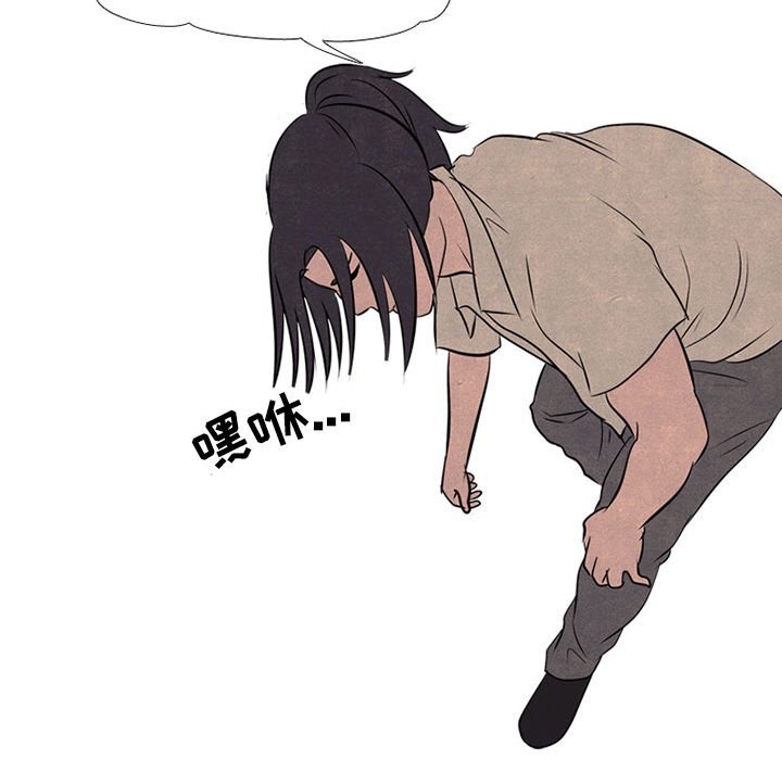第62話 - 第40张