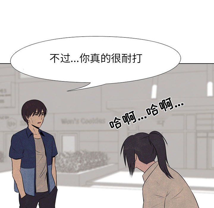 第62話 - 第41张