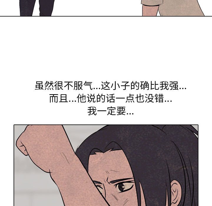 第62話 - 第42张