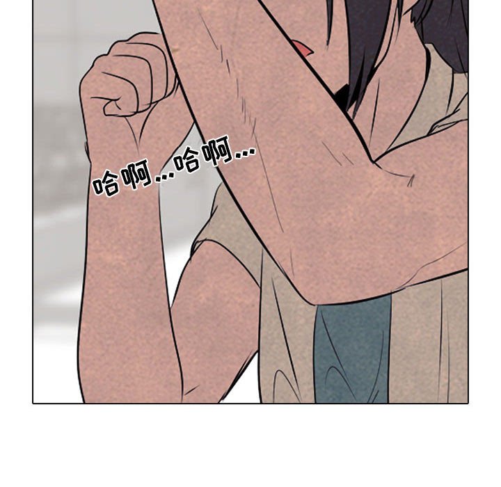 第62話 - 第43张