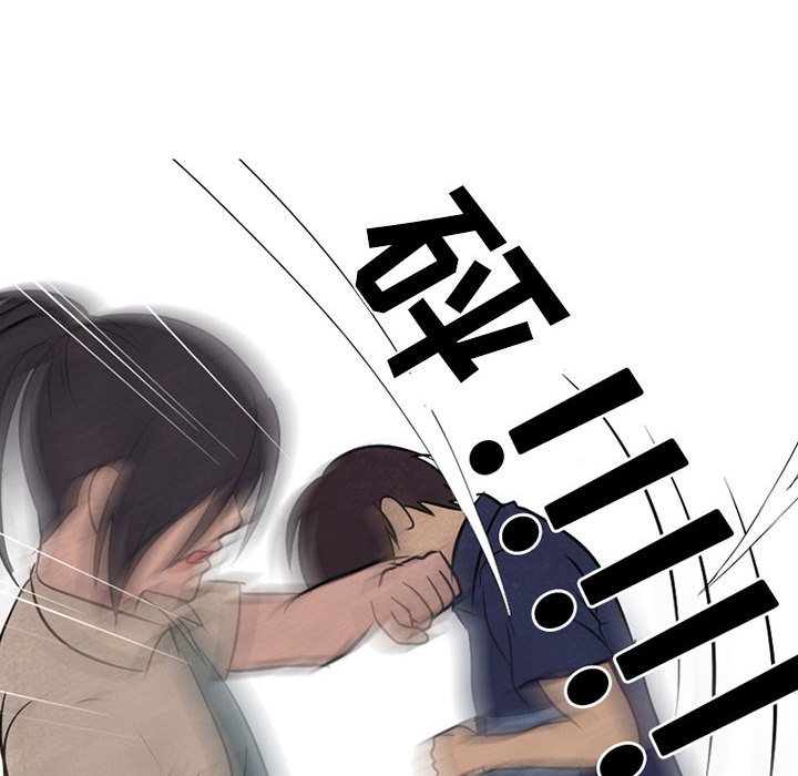 第62話 - 第48张