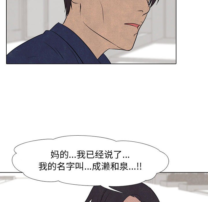 第62話 - 第5张