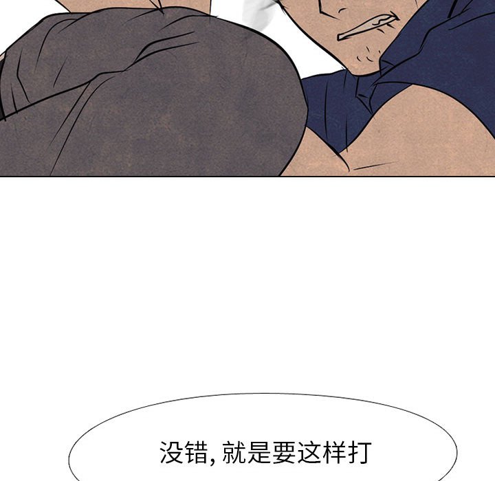 第62話 - 第53张