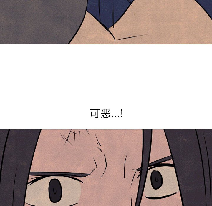 第62話 - 第55张
