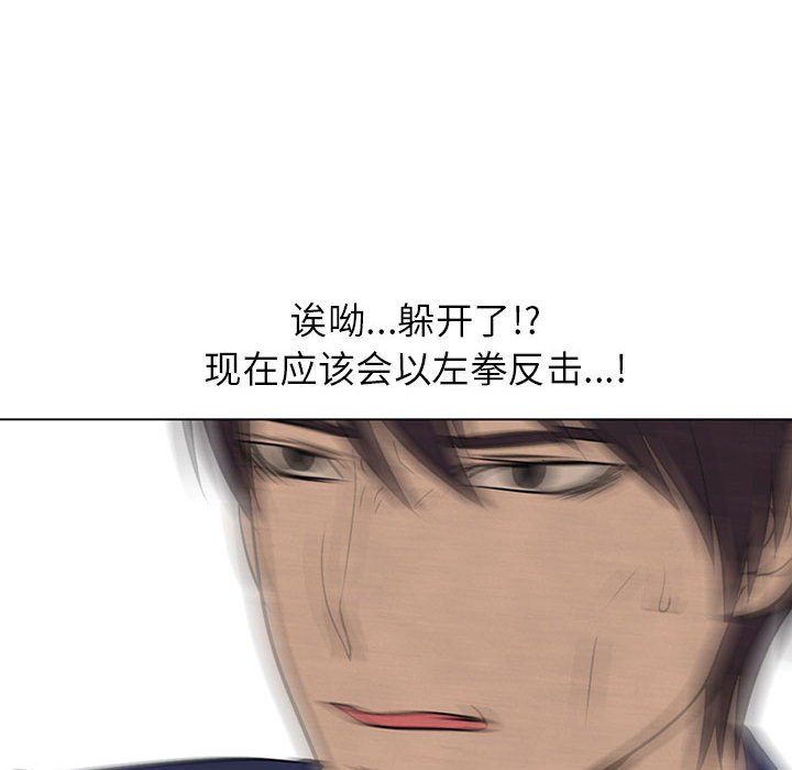 第62話 - 第62张