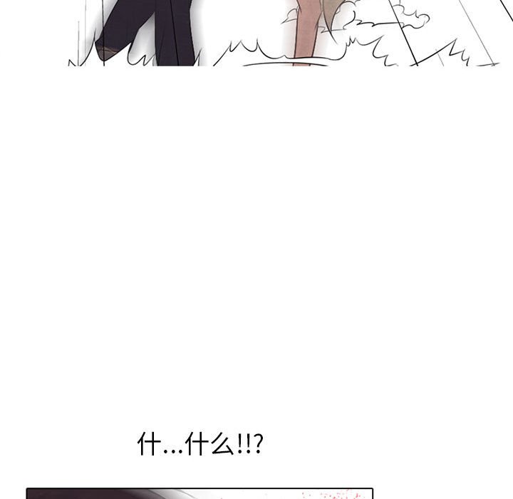 第62話 - 第65张
