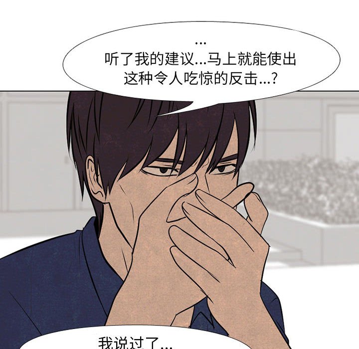 第62話 - 第68张