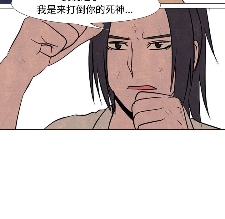 第62話 - 第69张