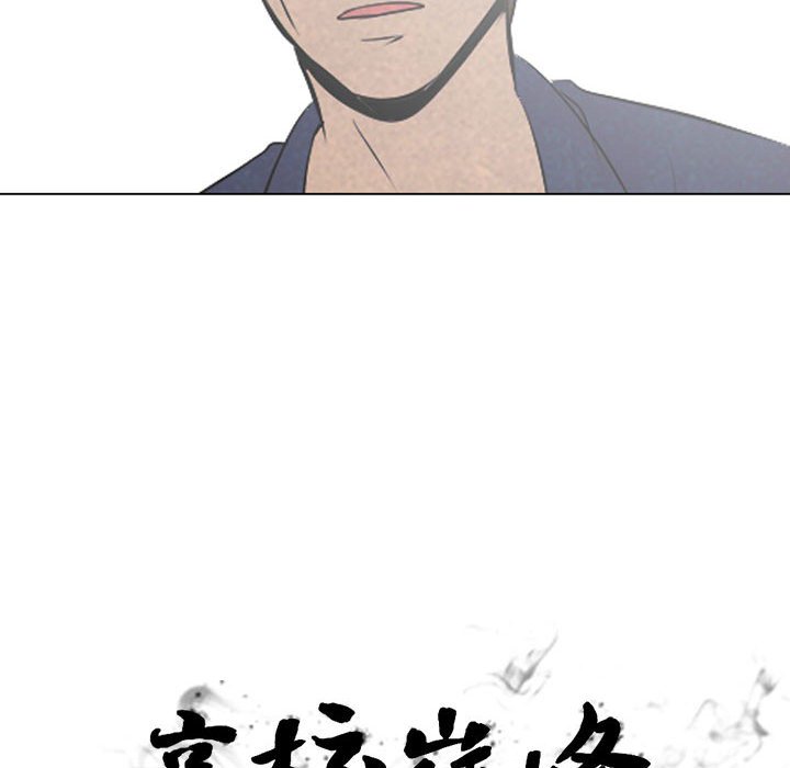 第62話 - 第7张