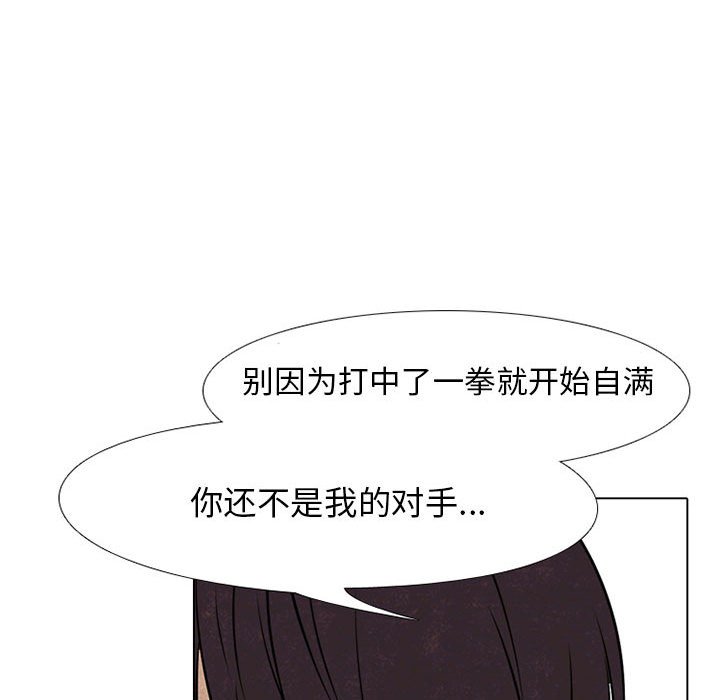 第62話 - 第70张