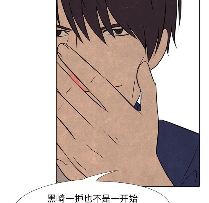 第62話 - 第71张