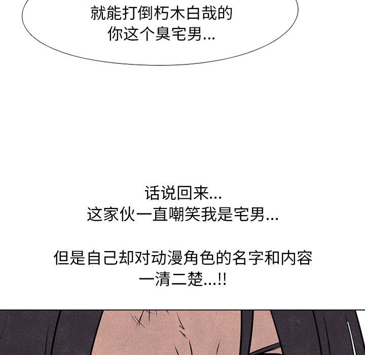 第62話 - 第72张