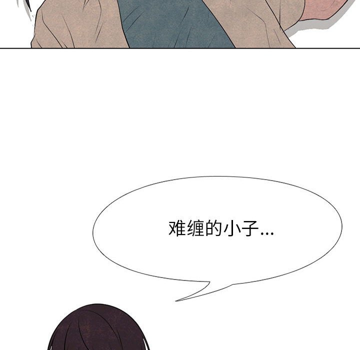 第62話 - 第84张