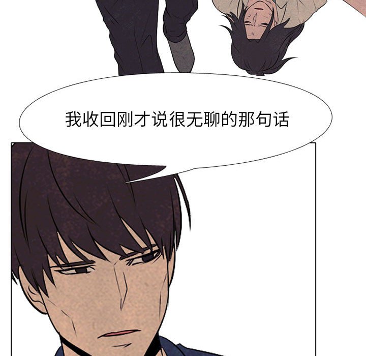 第62話 - 第86张