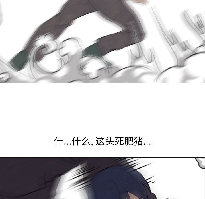 第63話 - 第11张