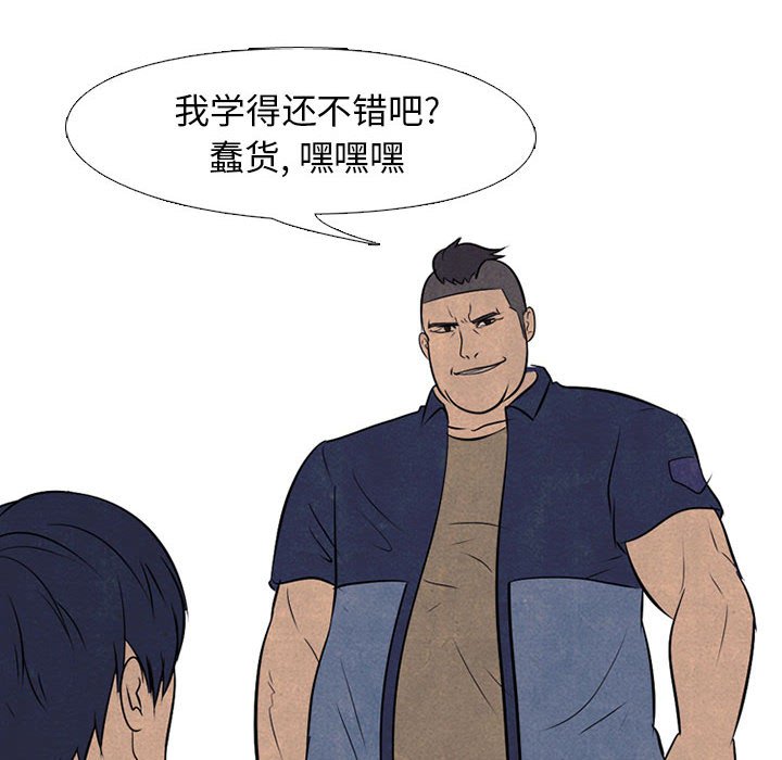 第63話 - 第15张