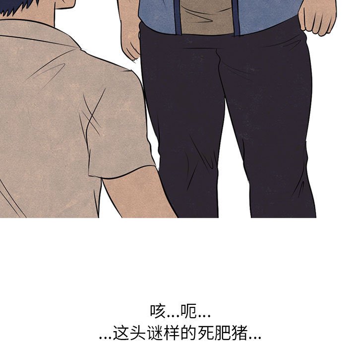 第63話 - 第16张